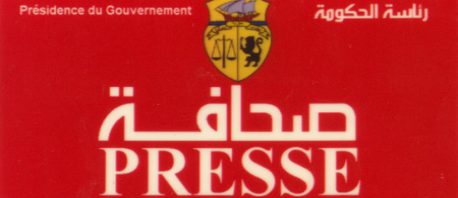 نقابة الصحفيين تعتزم اللجوء للمحكمة الإدارية لإحداث لجنة مستقلة لإسناد بطاقة صحفي محترف.