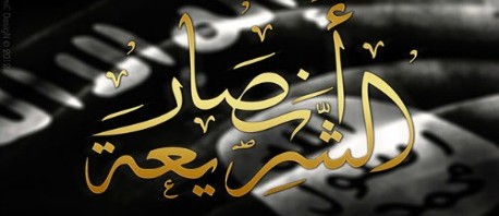 الداخلية: القبض على قائد الجهاز العسكري بتنظيم أنصار الشريعة