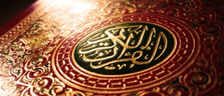لاستماع القرآن الكريم وترتيله فوائد دينية ودنيوية