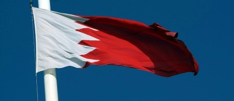 علم البحرين
