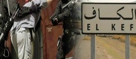 القبض على ارهابي بالكاف