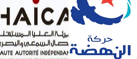 النهضة تدعو الهايكا إلى التراجع عن قرار غلق بعض المؤسسات الإعلامية