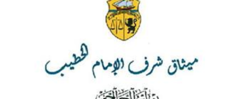 إصدار ميثاق شرف للأئمة الخطباء