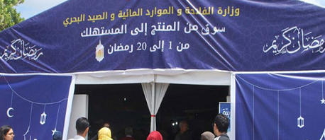 54 نقطة بيع من المنتج الى المستهلك خلال شهر رمضان