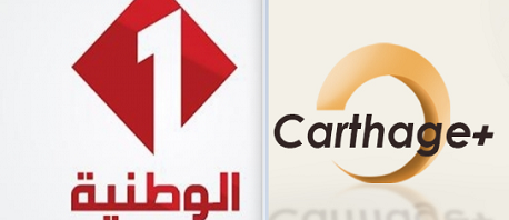 تخطئة قناة الوطنية الأولى وقرطاج +