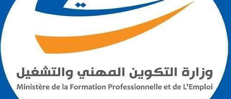 وزارة التكوين المهني: إجراءات استثنائية للباعثين الشبان والمؤسسات الاقتصادية