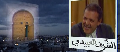 الممثل الشريف العبيدي في ذمة الله