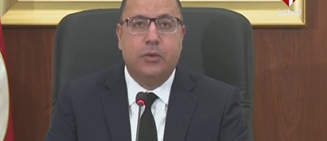 المشيشي للشباب المحتج: لا تسمحوا بأن تتسلل إلى احتجاجاتكم مجموعات المخربين 