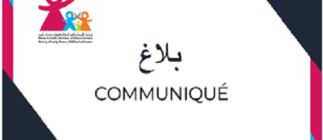 وزارة المرأة تتعهّد بطفلة تعاني من مرض وراثي خطير