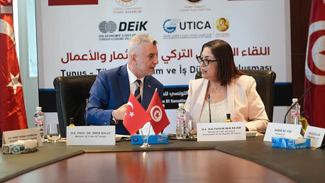وزيرة التجارة التونسية ووزير التجارة التركي