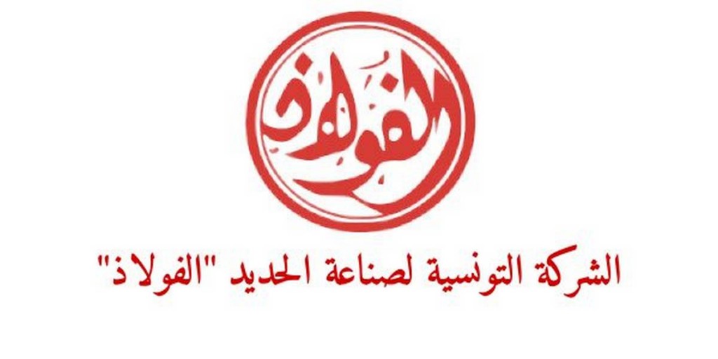 شركة الفولاذ